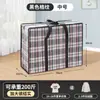 Saco de Mudança Tecido Extra Grande, Saco de Embalagem de Bagagem de Tecido Oxford Ultra-Espesso, Bolsa Estampa Cobra, Saco de Armazenamento Impermeável