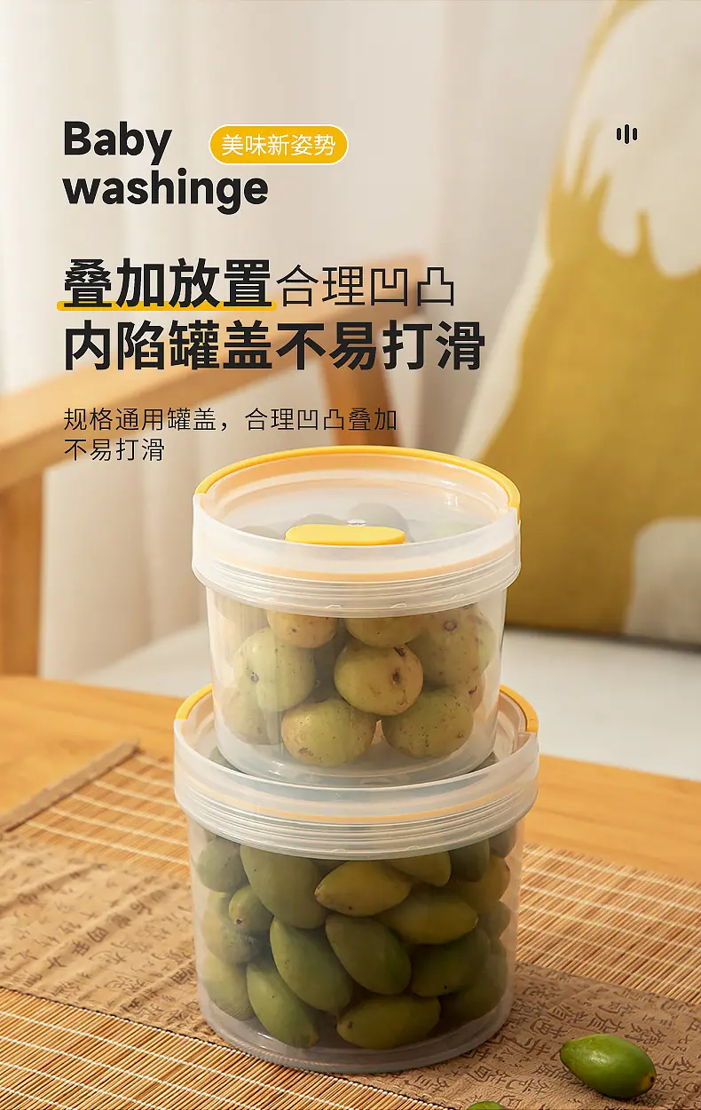 2423-2424-2425-2426-2428水果收纳盒(