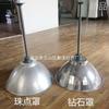 Cubierta de diamante Cubierta de perla Lámpara minera LED taller supermercado iluminación de taller candelabro de almacén tornillo E27 trabajador superbrillante