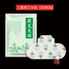Adesivo de Moxabustão para o Festival do Barco Dragão de Hubei Atacado Artemísia Pura Adesivo Cervical Adesivo de Compressa Quente com Óleo Essencial Adesivo de Moxabustão Adesivo de Fisioterapia para Cuidados com a Saúde