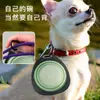 Tigela dobrável portátil para animais de estimação, tigela para cachorro, tigela de viagem ao ar livre para comer e beber, tigela de água e comida para cachorro corgi