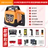 Hao Xing Varredor 203RG Vermelho e Verde Totalmente Automático Eletrônico Anping Rotação Pode Bater Vertical e Horizontal Diâmetro de 500 m