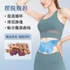 La Elección de Chen YaoParche de Jengibre Negro Mariposa Miaoling para Moxibustión, Alivia la Humedad en el Abdomen, Parche Ligero para el Ombligo