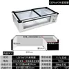 Congelador Congelador Refrigerador Pantalla de Escritorio Comercial Pequeño Refrigeración y Congelación para Conservar Frescura Vehículo de Tres Ruedas Barbecue Móvil Brochetas Fritas