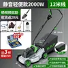 Atacado Cortador de Grama Elétrico Boaofei, Aparador de Grama Manual, Pequeno Cortador de Grama Doméstico para Jardim, Cortador de Grama Elétrico de Tomada