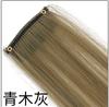 Pieza de Peluca de Color Pieza de Cabello Largo Liso Colgante de Oreja Teñido Peluca de Una Pieza Extensión de Cabello Peluca con Mechas Seda de Alta Temperatura Fábrica de Cabello Rizado