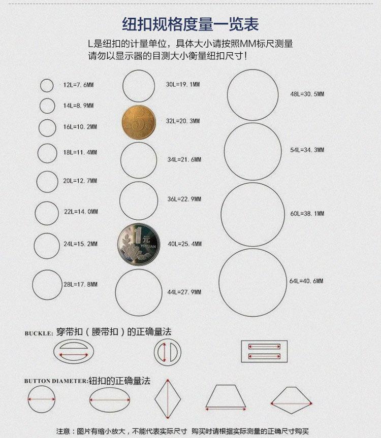 四合扣尾部详情页_02