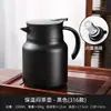 Olla Térmica Creativa Simple de Acero Inoxidable 316 de Gran Capacidad para Hogar Oficina Olla para Estofado Juego de Aislamiento para Té logo