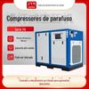 Compressor de ar de parafuso de compressor de ar de frequência variável de ímã permanente industrial da série YH