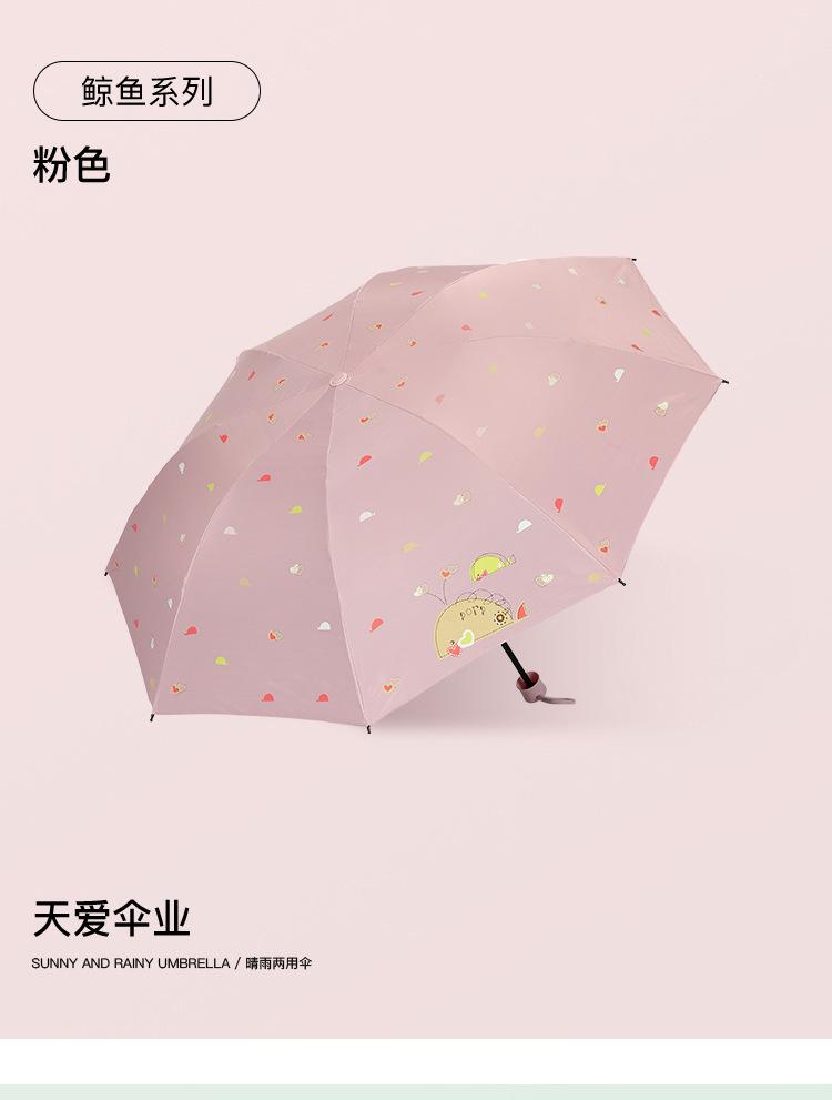详情3 (31).jpg