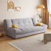 Sofá plegable de doble uso estilo nube, sofá cama multifuncional para salas de estar pequeñas, modelo moderno minimalista estilo crema famoso en internet