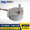 Fabricantes específicos para electrodomésticos 35Byj46, motor paso a paso en miniatura, ventilador de desaceleración, aire acondicionado, micromotor paso a paso.