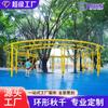 Columpio Circular Grande Personalizado para Exteriores, Equipo de Diversión No Estándar No Motorizado para Lugares Escénicos y Parques, Fábrica de Columpios Grupales para Niños