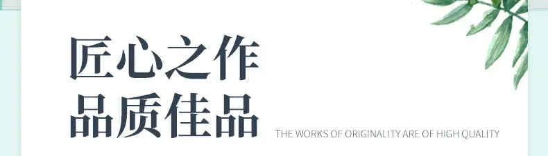 上海凡云实业有限公司详情页_02.jpg