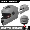 Casco Eléctrico de Coche de Comercio Exterior para Hombre Four Seasons Motocicleta Casco Integral Motocicleta Mujer Invierno Cálido Montar Casco de Doble Visor