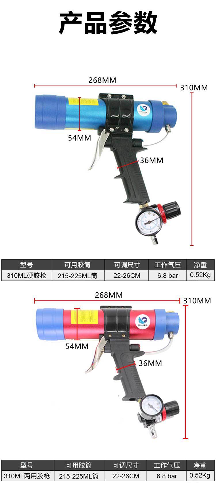 详情页_16.jpg