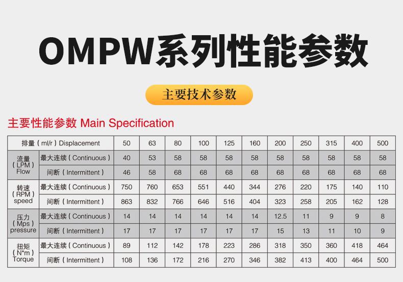 OMPW深灰3.jpg
