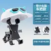 Soporte para teléfono móvil para coche eléctrico, soporte fijo para teléfono móvil para motocicleta, soporte para teléfono móvil para llevar, soporte para teléfono móvil para batería de coche, soporte para teléfono móvil para bicicleta
