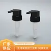Fabricante Original Bomba de Prensa Negra Dispensador de Gel Hidroalcohólico Cabezal de Bomba para Gel de Ducha Rosca 28/33 Boca Larga Lisa Bomba Cosmética