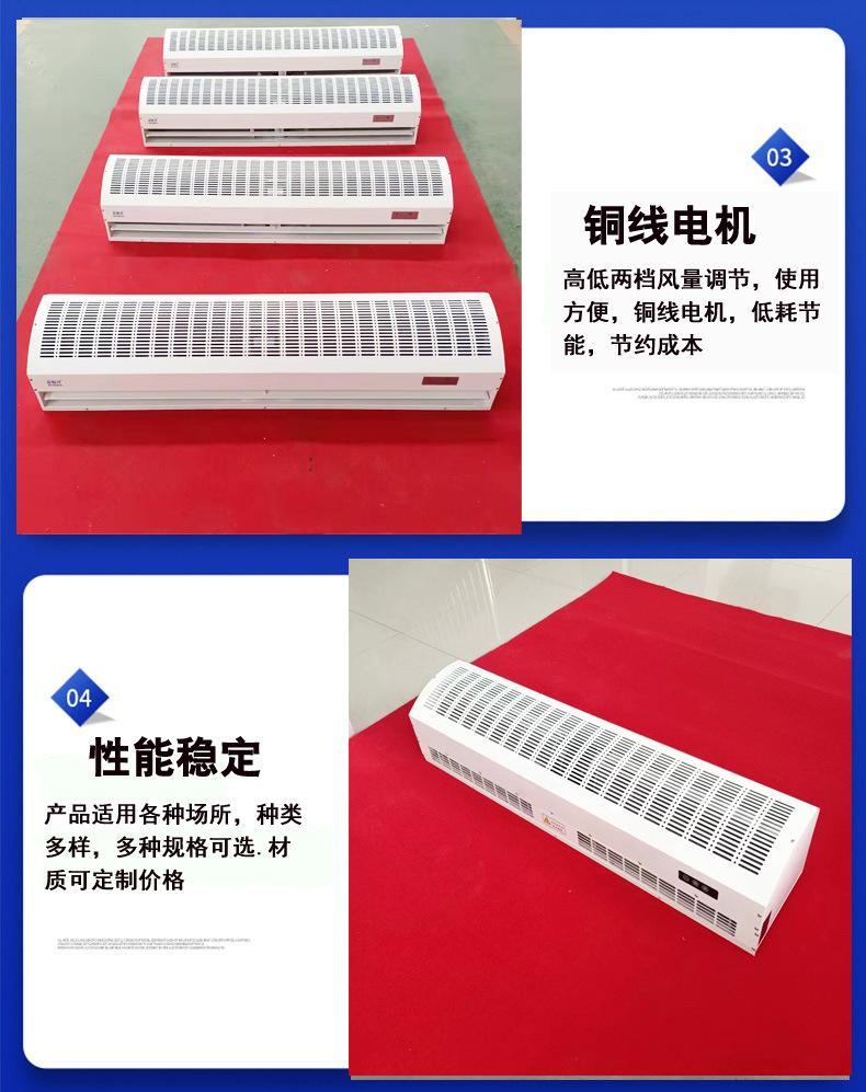 贯流式电热风幕机产品细节1