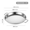 Plato Coreano de Acero Inoxidable para Barbacoa Plato Redondo Dorado Plato para Barbacoa de Doble Oreja Plato para Hornear Rayado Plato Comercial para Papas Fritas Plato para Pizza