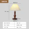 Lámpara de Mesa Táctil Plegada de Carga Lámpara de Mesita de Noche para Dormitorio Adorno Decorativo Simple Retro Vintage de Tela Luz Nocturna