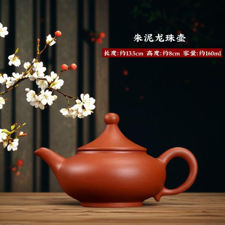 柴烧泼墨茶壶