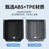 Adecuado para 25 Modelos de la Nueva Versión Model Y M3 de Tesla, la Caja de Almacenamiento de Doble Capa para Control Central con Divisor y Caja de Almacenamiento Deslizante