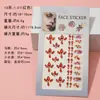 Pegatinas rojas para cejas transfronterizas nuevas pegatinas de maquillaje de escenario para niños pegatinas de maquillaje accesorios faciales pegatinas faciales de diamantes brillantes pegatinas de maquillaje para ojos