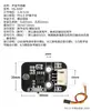 Estación de Sensores Común para Arduino//micro:bit/51//IoT