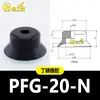 Miaode Qilike Aspiradora de Mano Mecánica Pf/Pfg/Pa con Ventosa, Potente Boquilla de Succión de Silicona, Accesorios Neumáticos Industriales