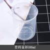 ST0030Ferramenta DIY kit de gotejamento de cristal conta-gotas copo medidor conjunto de dedos bastão para mexer copo para cola