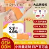 Calentador de Pies de Ajenjo Compresa Caliente de Vapor Parche OEM Sanyinjiao Parche Calefactor Parche Calentador de Pies Calidez Invernal y Protección contra el Frío Personalización