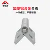 Hfc81-47/47A/63 Bisagra de Mariposa de Aleación de Aluminio Hhpsnt5/6/8 Bisagra para Equipo Industrial Estilo Lujo Ligero