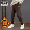 Pantalones Transfronterizos 2025 Suaves Nuevos de Pierna Ancha Simples y Cómodos Otoño e Invierno Alta Elasticidad Pantalones Casuales para Hombre Comercio Exterior