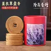 Incenso Natural para Uso Doméstico: Caixa de Incenso Sandália, Agarwood, Artemísia, Osmanthus para Quarto, Fragrância de Casa de Artemísia de Longa Duração