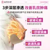 Loja Antiga Tongrentang Lejia de Nanjing Adesivo de Mama de Infravermelho Distante Cuidados Médicos para o Peito Hiperplasia Mamária Adesivo Curativo para a Saúde
