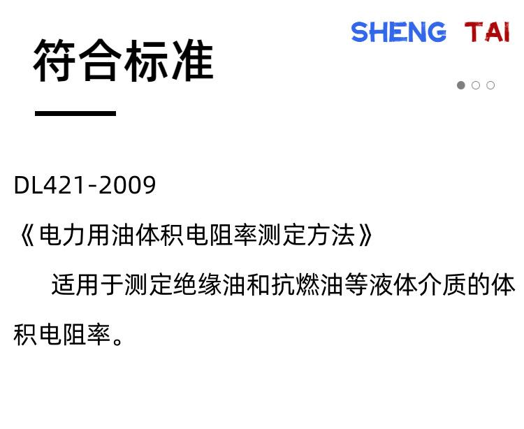 SH124.(4)