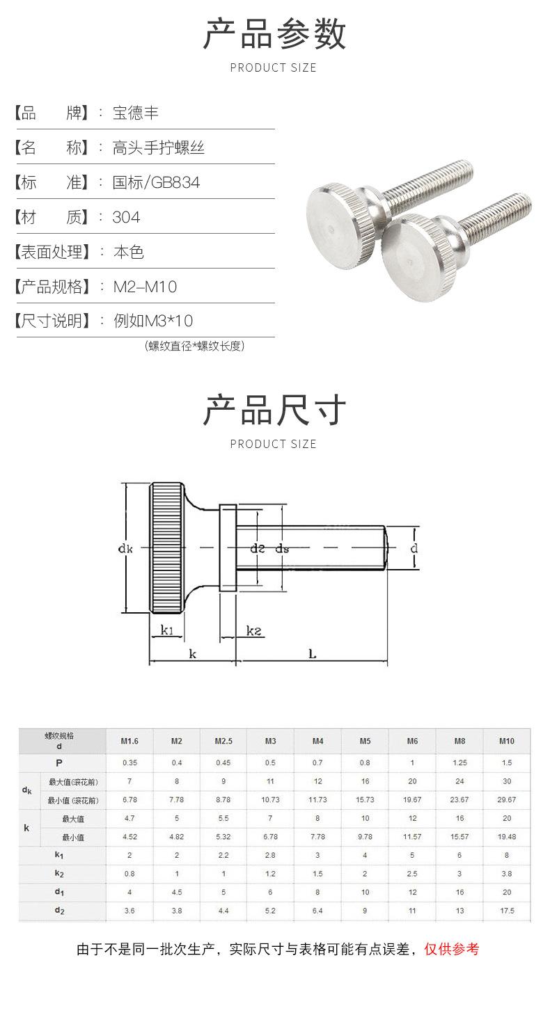 详情_02