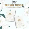 Papel de Lenço Flor de Camélia Jierou 4 Camadas Pacote com 30 Papel Toalha Molhável Portátil Lenços de Papel Pequenos Pacote Mini