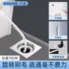 Desatascador de Alcantarilla para el Hogar Lavabo de Baño Pelo Pelo Limpieza Desatascado Fregadero de Cocina Limpieza de Tuberías Cepillo