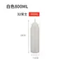Botella de Plástico Transparente Estilo Japonés para Salsas, Recipiente de Cocina para Condimentos Pegajosos, 2026