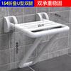Taburete plegable de baño asiento de ducha montado en la pared antideslizante con respaldo sin perforaciones inodoro taburete de baño para ancianos