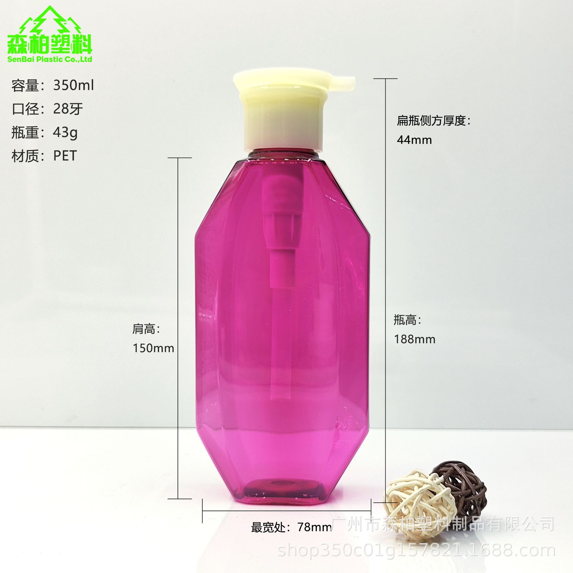 多边形乳液瓶尺寸图1森柏.jpg