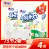 Xinxiangyin Papel Absorbente de Aceite para Cocina 75 Secciones Papel para Limpiar Aceite Papel Higiénico Frito Hogar Caja Completa Lote Asequible Papel de Cocina en Rollo