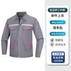 Conjunto de Ropa de Trabajo Antiestática de Primavera y Otoño CVC Resistente al Desgaste y a la Suciedad Uniforme para Electricista Mecánico Ropa de Protección para Trabajadores de Taller Fábrica Personalizado