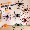 Decoración de Halloween Peluche Araña Juguete Arreglo de Simulación Decoración de Sala de Escape Interior Accesorios de Terror Adornos de Linterna de Calabaza