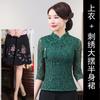 Top Cheongsam de Encaje Modificado Retro Talla Grande Traje Tang de la República de China Retro Chino Vestido de Boda para Madre Conjunto de Dos Piezas