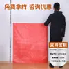 Fabricante de Bolsas Tejidas de Plástico PP Bolsa de Piel de Serpiente Roja Bolsas de Empaque Logística de Mudanzas Entrega Express Bolsas de Basura Venta al por Mayor Personalización