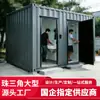 Banheiros Móveis em Contêineres, Banheiros Móveis Externos com Múltiplos Compartimentos, Banheiros Públicos, Chuveiros Externos para Áreas Turísticas